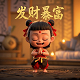 捕鱼游戏电脑版破解版中文版